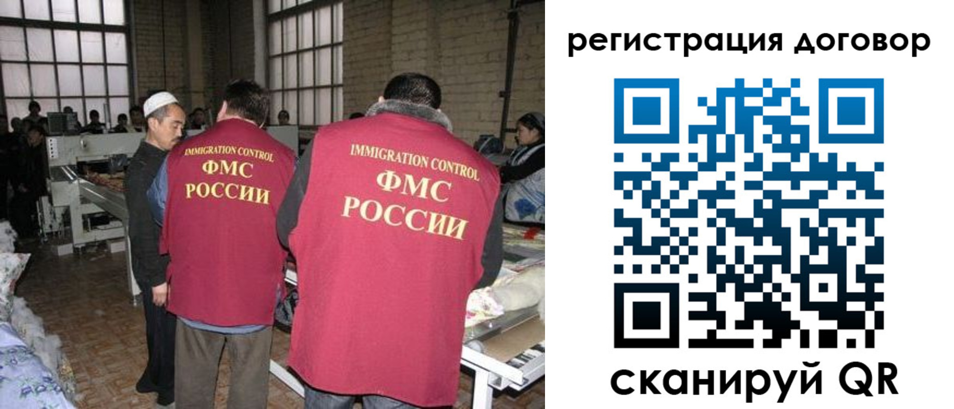 регистрация для дет. сада в Новокузнецке